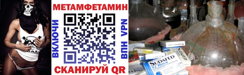 купить закладку  Тейково  АМФ 97% 