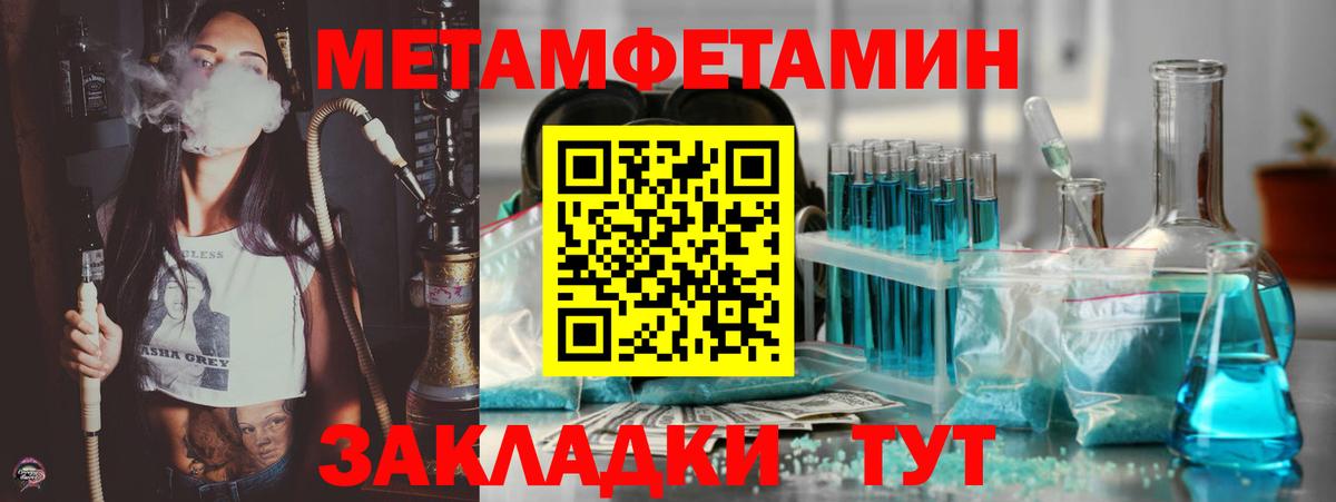 АМФ Розовый Тейково