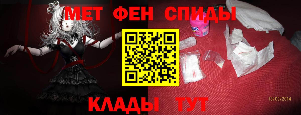 ОМГ ОМГ онион  Вход с VPN  Amphetamine  Тейково  АМФ Розовый 