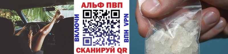 Alfa_PVP мука  Тейково 