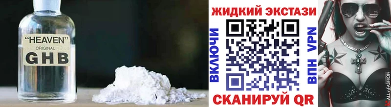 Бутират BDO 33%  Тейково 