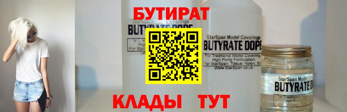 КОКАИН  Бошки Шишки  Меф   Вход с VPN  ГАШ  Тейково  МЕФ 