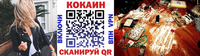 Cocaine 98%  где купить наркоту  Тейково 