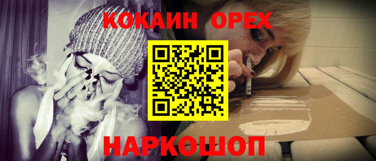 Cocaine Боливия Тейково