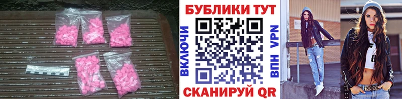 хочу   Тейково  Ecstasy Дубай 