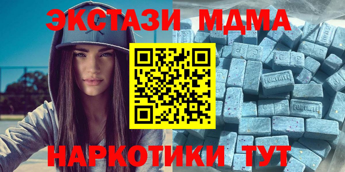 Тейково  ЭКСТАЗИ Punisher  ЭКСТАЗИ  купить  сайты  Вход с VPN 