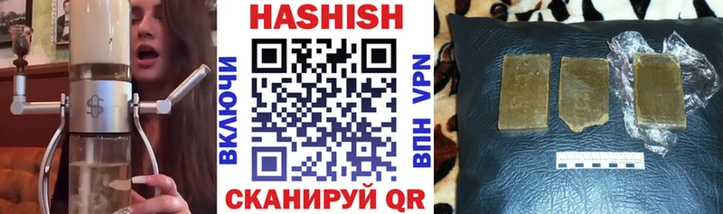 ГАШИШ hashish  Тейково 
