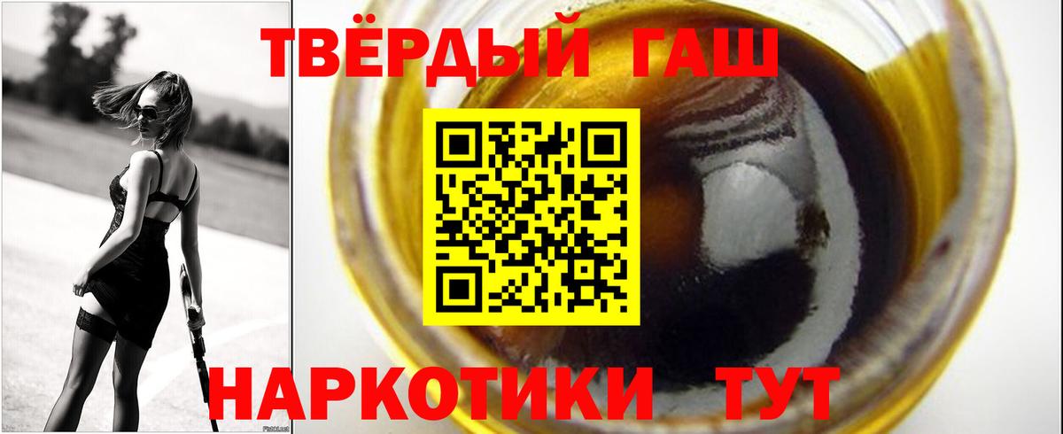 Гашиш Ice-O-Lator Тейково
