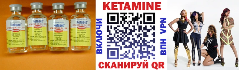 КЕТАМИН ketamine  Тейково 