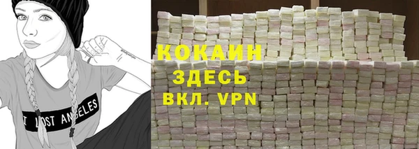 кокаин перу Алексин