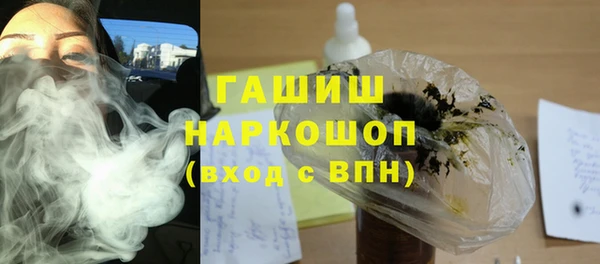 трава Алзамай