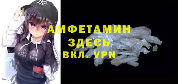бутират Алексеевка