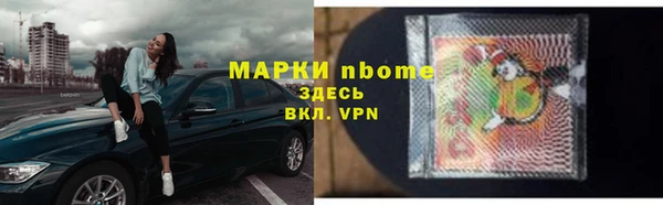 бутират Алексеевка