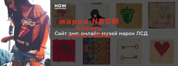 бутират Алексеевка