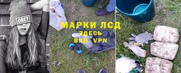 бутират Алексеевка