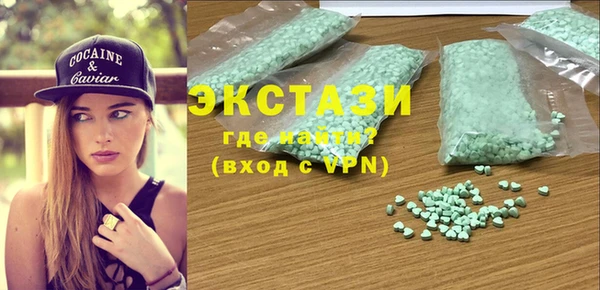 трава Алзамай