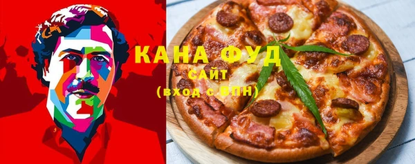 трава Алзамай