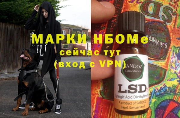 кокаин перу Алексин