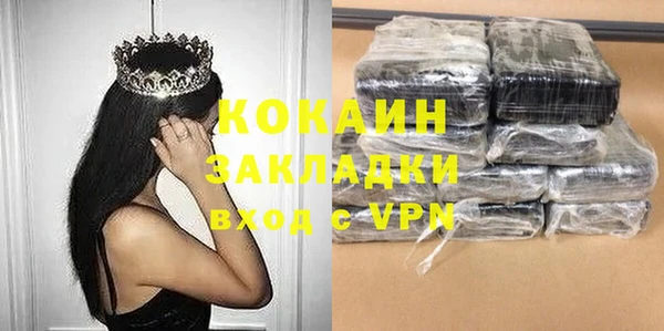 кокаин перу Алексин