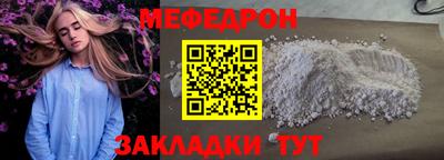 метадон Анапа