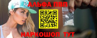 метадон Анапа