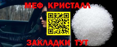 метадон Анапа