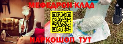 метадон Анапа