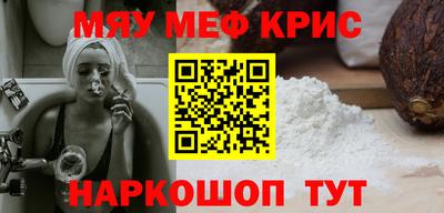 ALPHA-PVP Ангарск