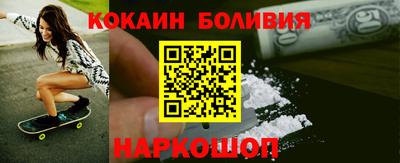 наркотики Анжеро-Судженск