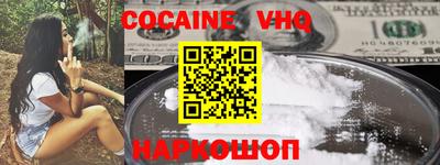ALPHA-PVP Ангарск