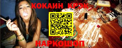 ALPHA-PVP Ангарск