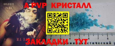 наркотики Анжеро-Судженск