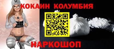 наркотики Анжеро-Судженск