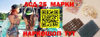 ALPHA-PVP Ангарск