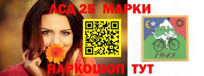 ALPHA-PVP Ангарск