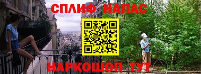 ALPHA-PVP Ангарск