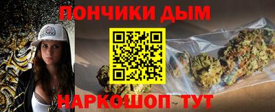 наркотики Анжеро-Судженск