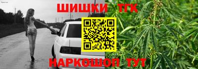 наркотики Анжеро-Судженск