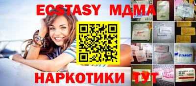 метадон Анапа
