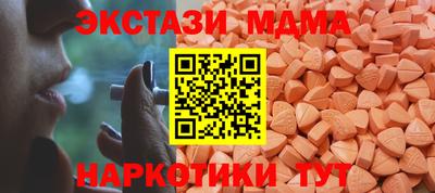 ALPHA-PVP Ангарск