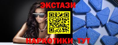 наркотики Анжеро-Судженск