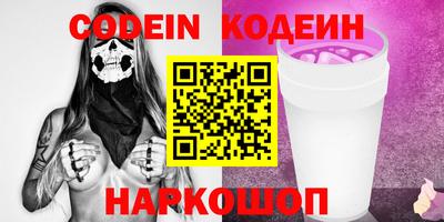 метадон Анапа