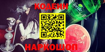 ALPHA-PVP Ангарск