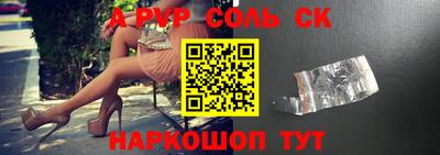 метадон Анапа
