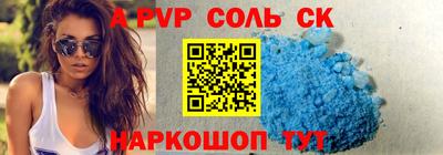 наркотики Анжеро-Судженск