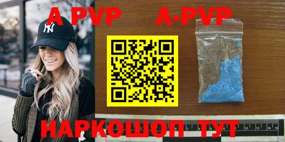 наркотики Анжеро-Судженск