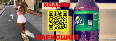 наркотики Анжеро-Судженск