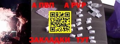 наркотики Анжеро-Судженск