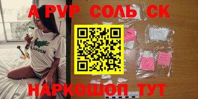 метадон Анапа