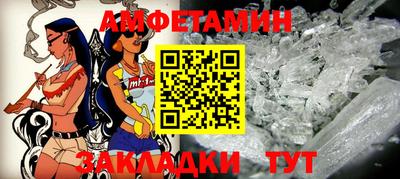 ALPHA-PVP Ангарск